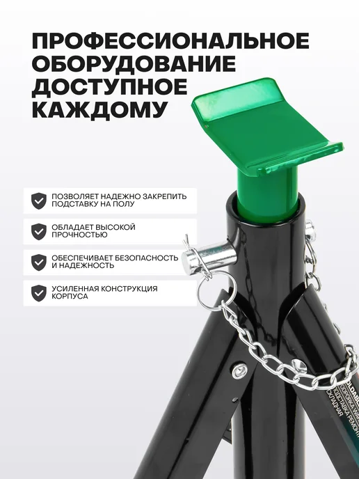 Rockforce Автомобильные подставки страховочные 3т 286-401мм, 2 шт, 2 шт, фото 5