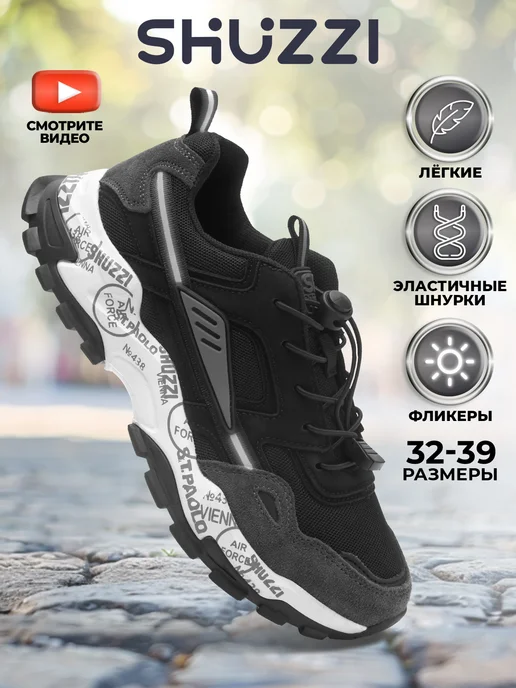 Shuzzi 297233860