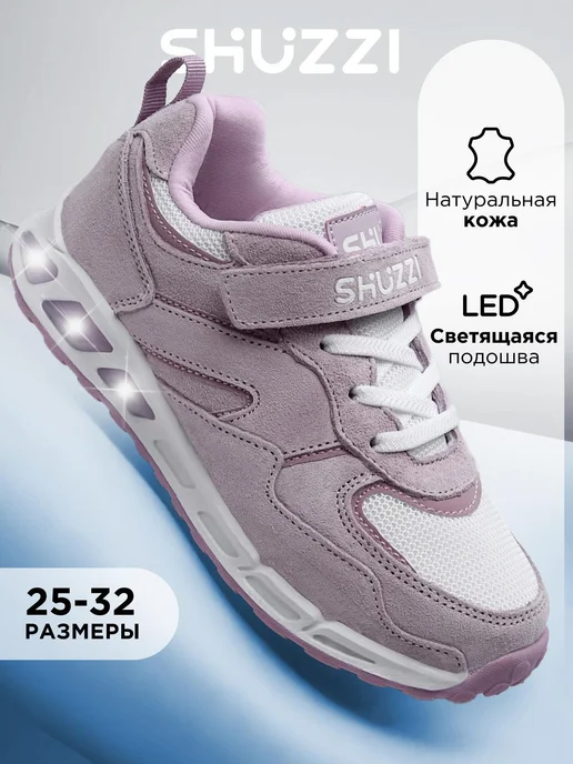 Shuzzi 297233861