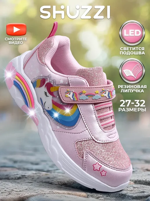 Shuzzi 297233872