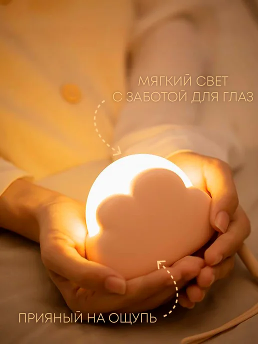 Ночник светильник беспроводной детский для новорожденного, белый, фото 2
