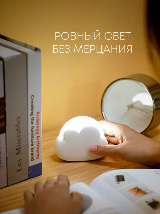 Ночник светильник беспроводной детский для новорожденного, белый, фото 3