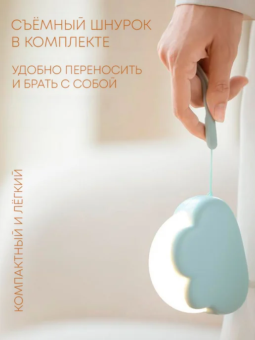 Ночник светильник беспроводной детский для новорожденного, белый, фото 5