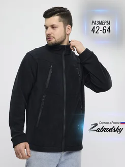 Кофта флисовая на молнии Zabrodsky 297249838 купить за 2 007 ₽ в интернет‑магазине Wildberries