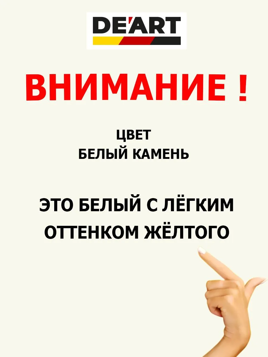 Краска для мебели без запаха по дереву белый камень фото 2