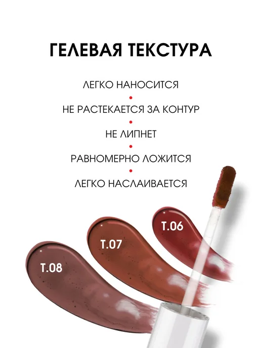 LUXVISAGE Набор тинтов для губ стойкий матовый гель т.06 + т.07 + т.08, фиолетовый, фото 2