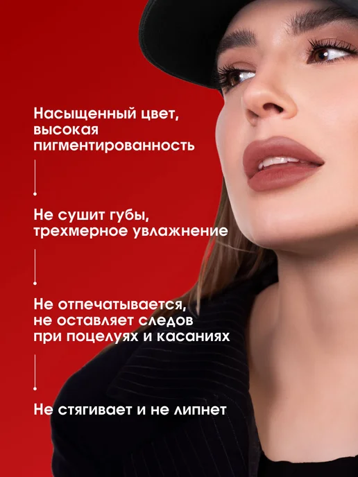 LUXVISAGE Набор тинтов для губ стойкий матовый гель т.06 + т.07 + т.08, фиолетовый, фото 3