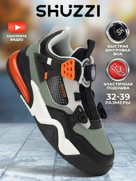 Shuzzi 297266981