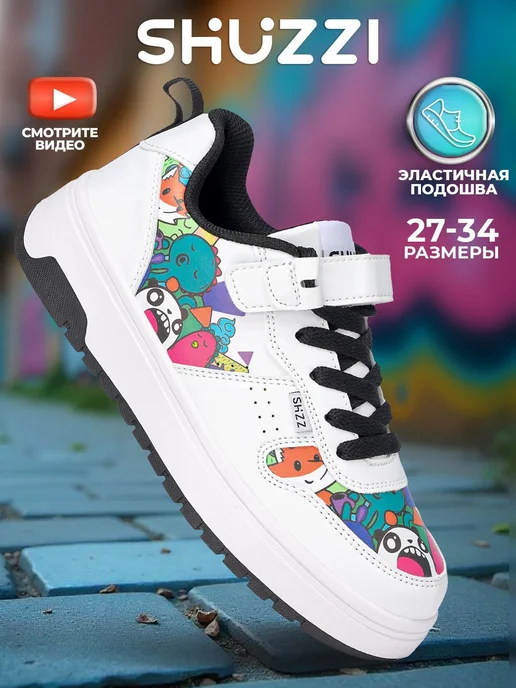 Shuzzi 297266986