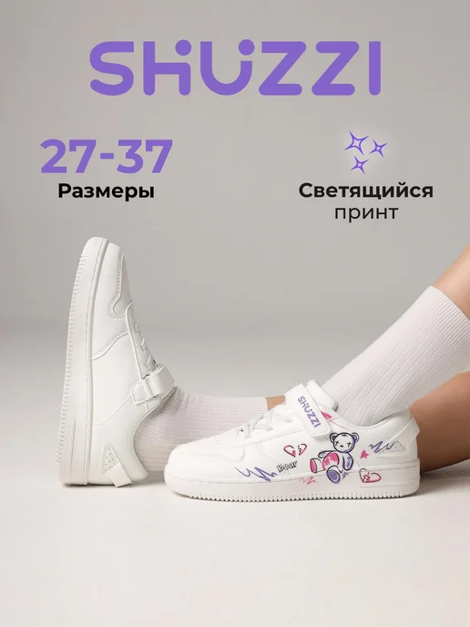 Shuzzi 297266989