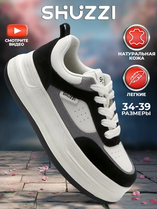 Shuzzi 297266990