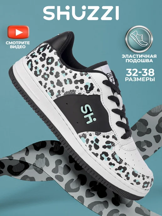 Shuzzi 297266992