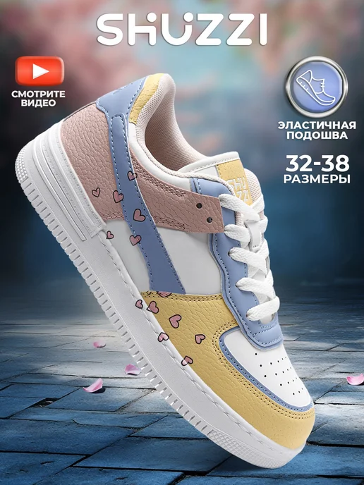 Shuzzi 297266999