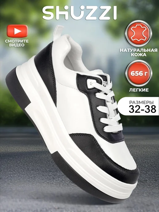Shuzzi 297267000
