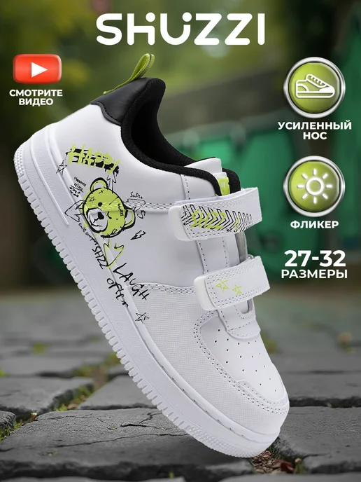 Shuzzi 297267001