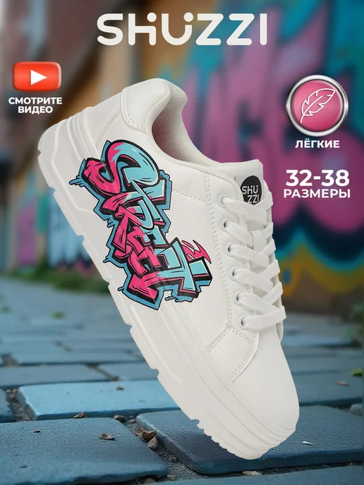 Shuzzi 297267002