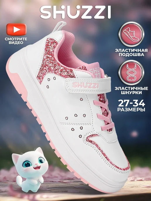 Shuzzi 297267006