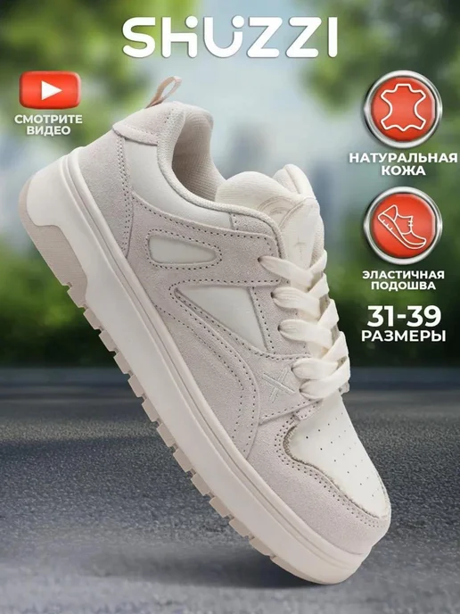 Shuzzi 297267013