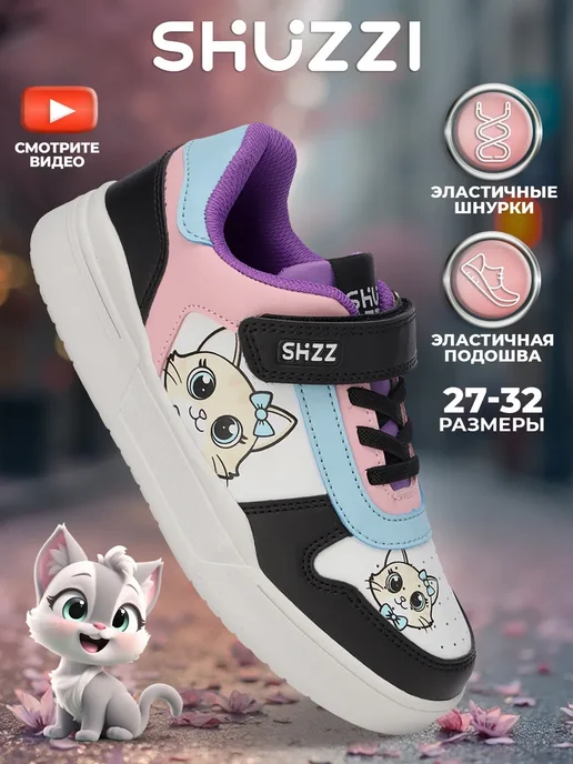 Shuzzi 297267019