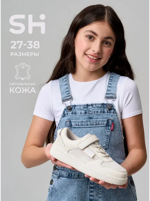 Shuzzi 297267020