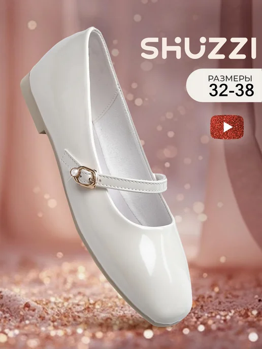 Shuzzi 297267026