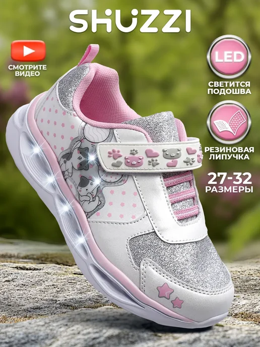 Shuzzi 297267060