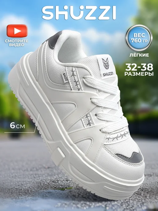 Shuzzi 297267064