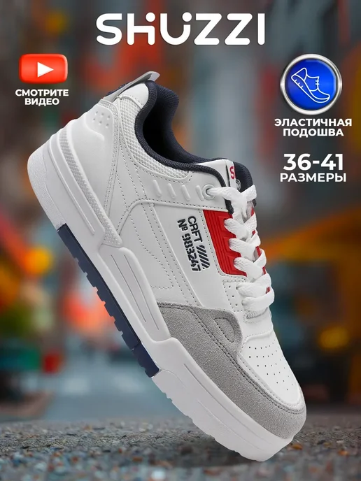 Shuzzi 297267065