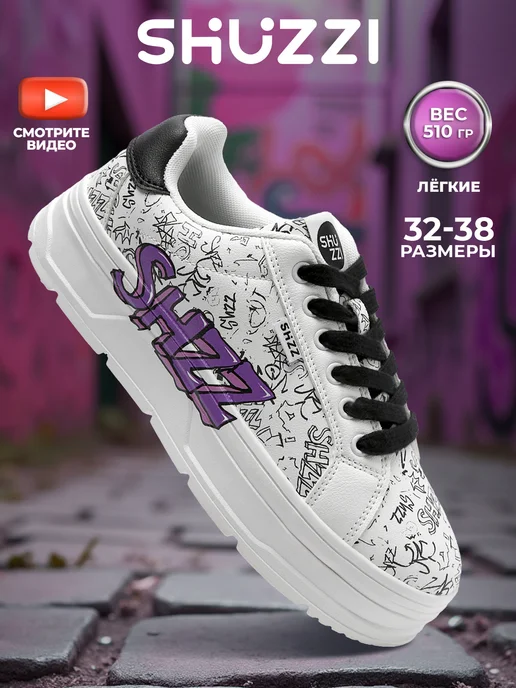 Shuzzi 297267080
