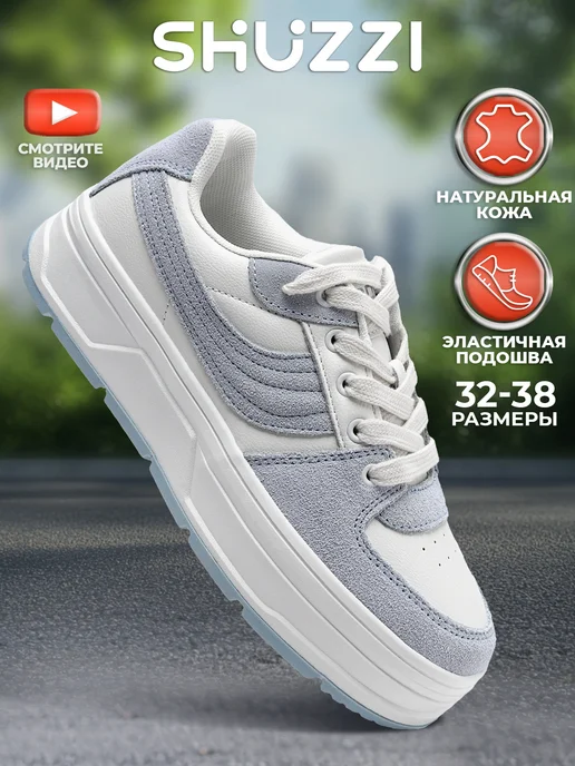 Shuzzi 297267089