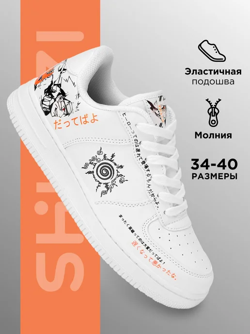 Shuzzi 297267101