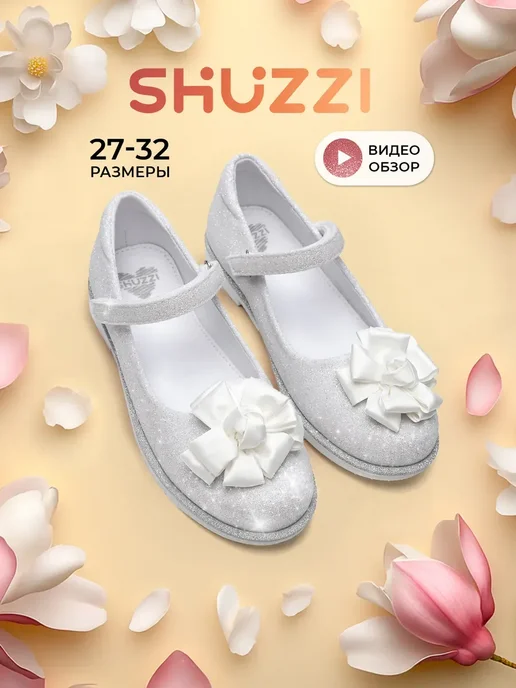 Shuzzi 297267104