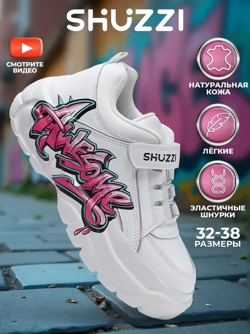 Shuzzi 297267122