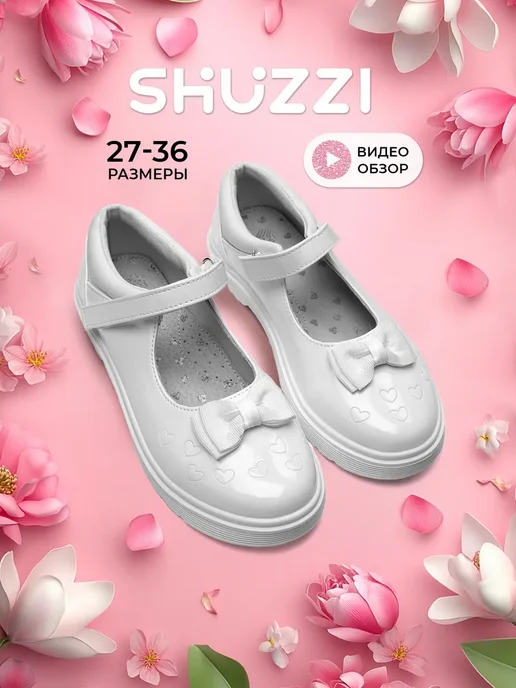 Shuzzi 297267141