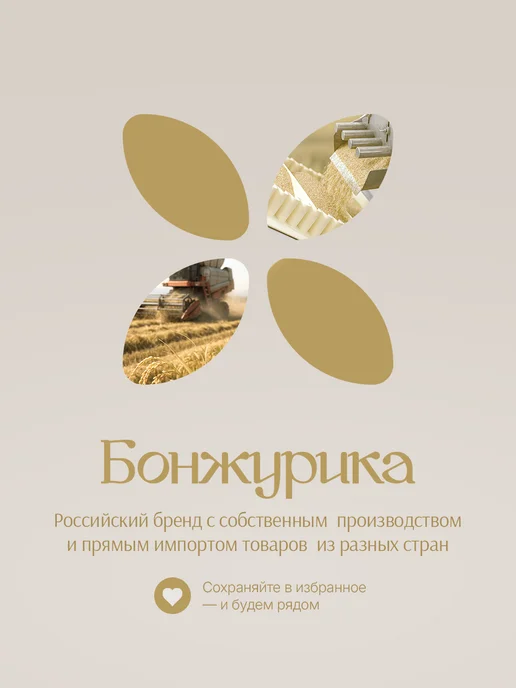 Бонжурика Какао порошок растворимый алкализованный 500г, 500 г, фото 4