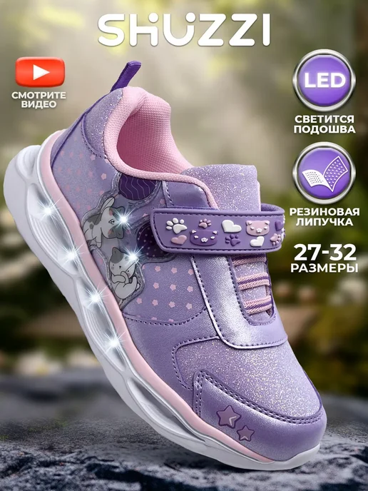 Shuzzi 297269670