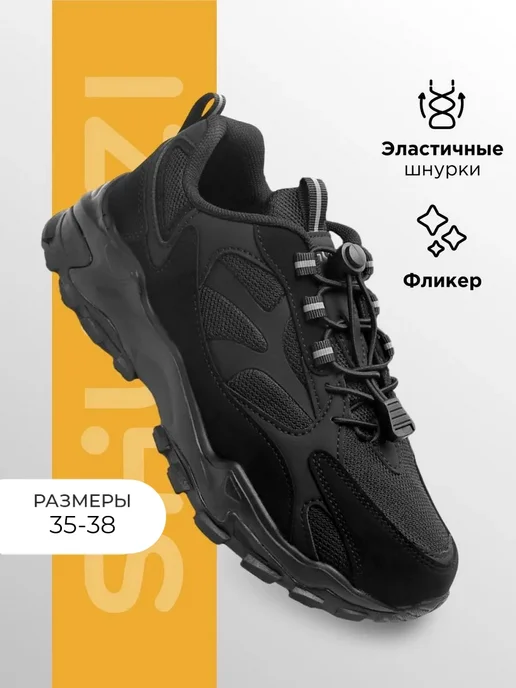 Shuzzi 297269676