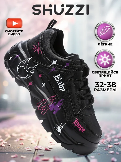Shuzzi 297269680