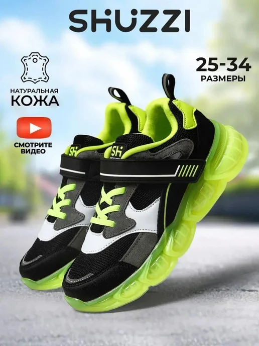 Shuzzi 297269681