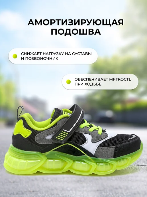 Shuzzi 297269681
