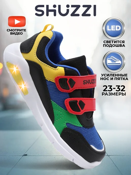 Shuzzi 297269687