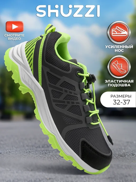 Shuzzi 297269694