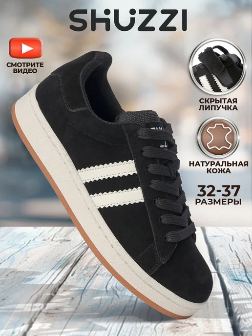 Shuzzi 297269695