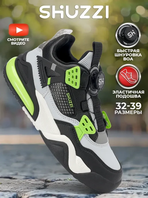 Shuzzi 297269696