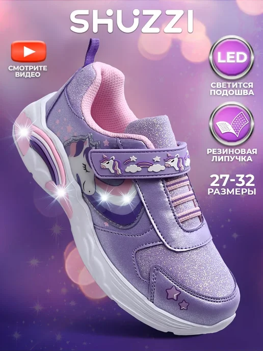 Shuzzi 297269698