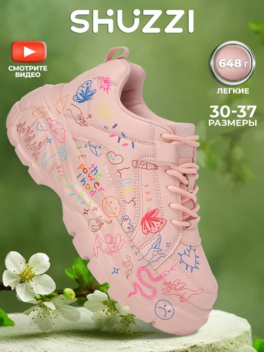 Shuzzi 297269699