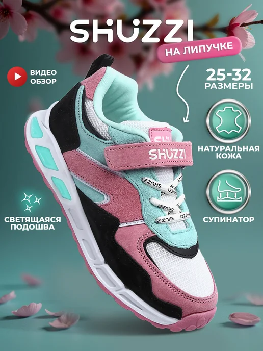 Shuzzi 297269704