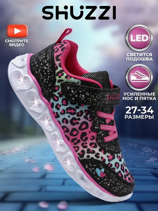 Shuzzi 297269711