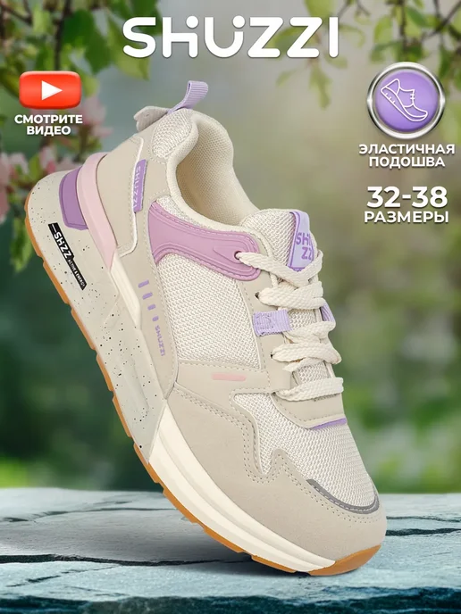 Shuzzi 297269714