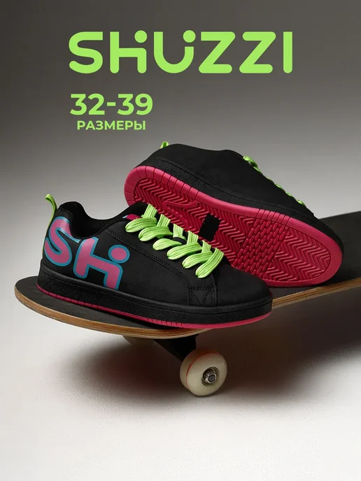 Shuzzi 297269716